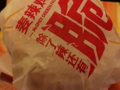 -麦当劳(汉口火车站候车室店)