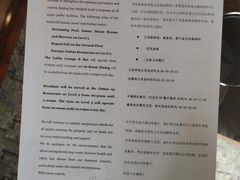 -北京丽晶酒店