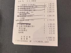 -利苑酒家(合景国际金融广场店)