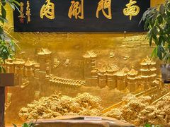 -南门涮肉(东单店)