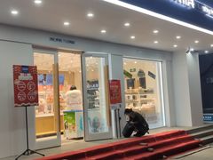 门面-MAKY米旗(三好旗舰店)