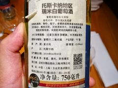 -君悦酒店·La Terrazza意合園·意式风味