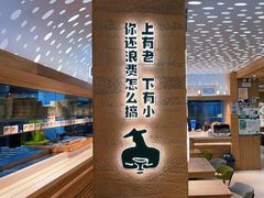 -老乡鸡(融科天地店)