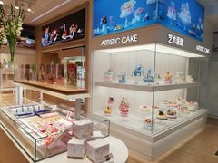 零售区-好利来(北新桥店)