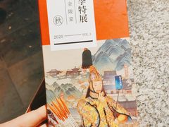 -南京大牌档(济南万象城店)