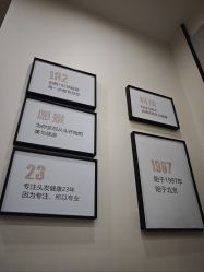 -菩叶脱发白发中心