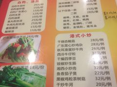 菜单-永祥烧腊餐厅(虹口店)