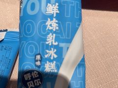 -和记小菜(名品店)