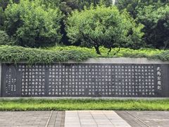 -北坞公园