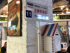 -保利MALL(天鹅湖店)
