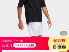 -上品折扣(回龙观店)
