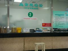 android_upload_pic-中国中医科学院望京医院(院本部)