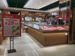 -金大福珠宝(万家丽广场店)