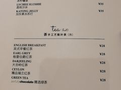 菜单-Ninethirty by Awfully Chocolate(天环广场店)