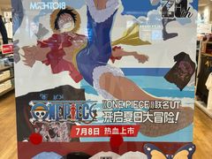 -优衣库(长沙国金中心店)