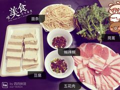-弘烨 贵州酸汤 鱼火锅(东财店)