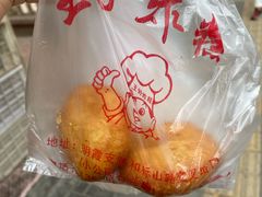 -厚富香面食店王好炸糕(延安路店)
