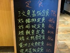 -琴寿司居酒屋(软件园店)