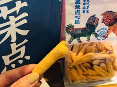 -墨茉点心局(国金街店)