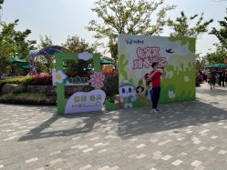 -季高兔窝窝亲子园(上海薰衣草公园店)