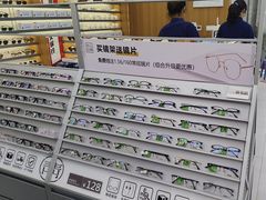-青山良镜(中国丹阳国际眼镜城店)