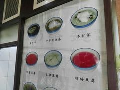 大堂-奶酪魏(牛街总店)