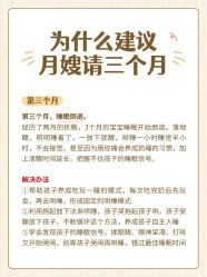 -月来悦好国际月子会所