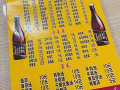 菜单-平山城鑫烧烤(建国楼店)