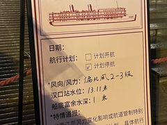 -武汉知音号