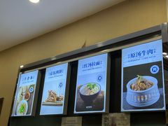 -宛平李记小吃(东关街店)