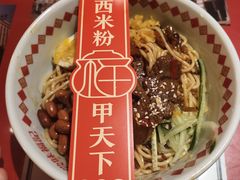 -味福记·本地特色菜(八一万达广场店)