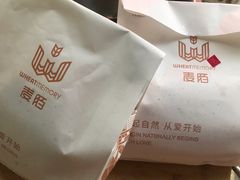 -麦陌(正弘城店)