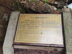 -小七孔景区-六十八级跌水瀑布