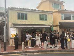 -安德鲁饼店(总店)