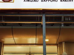 门面-新侨三宝乐面包店(崇文门店)