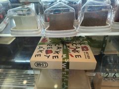 -姆们M Sweetie Cake(三里屯店)