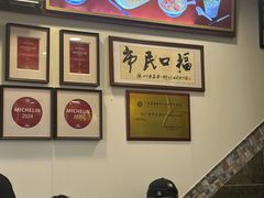 -恩宁刘福记(东华东路店)
