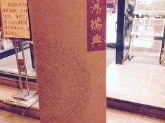 -鸿瑞興面馆(梅岭店)