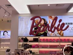 -可糖美瞳·隐形眼镜·测基弧(朝阳大悦城店)