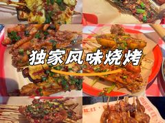 -肉店炸炸炸·爆汁孜然牛肉