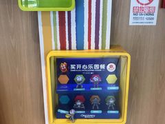 -麦当劳(安立路店)