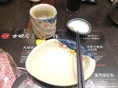 -古田居·特色寿司料理(星之岛旗舰店)