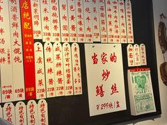 -逸桂禾面馆