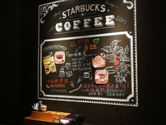 -星巴克(中远两湾城店)