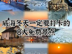 -海源公园