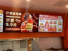 -燃熊中国汉堡(中山门店)