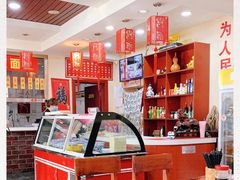 -美玲拉面(鞍山西道店)