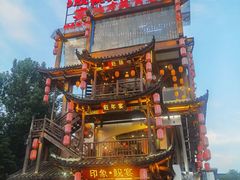 -印象鲵宴·张家界地标美食名片(溪布街店)