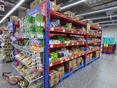 -食光里街(季华园万科里店)