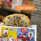 一起来感受万达广场万味榜的快乐吧